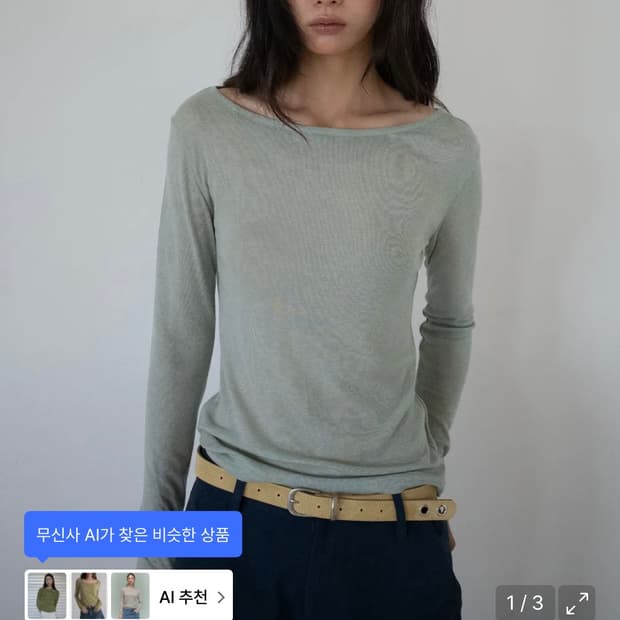 온스카 소프트 보트넥 티셔츠