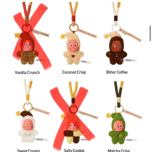 팝마트 작은별 구움과자 쿠키 키링 4개일괄