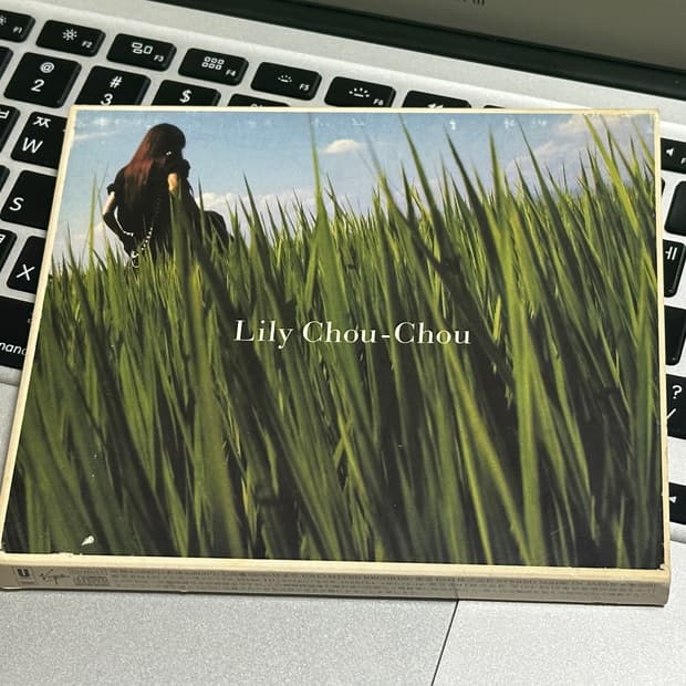 릴리슈슈 호흡 CD