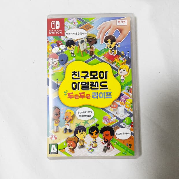 친구모아 아일랜드 닌텐도 친모아 칩