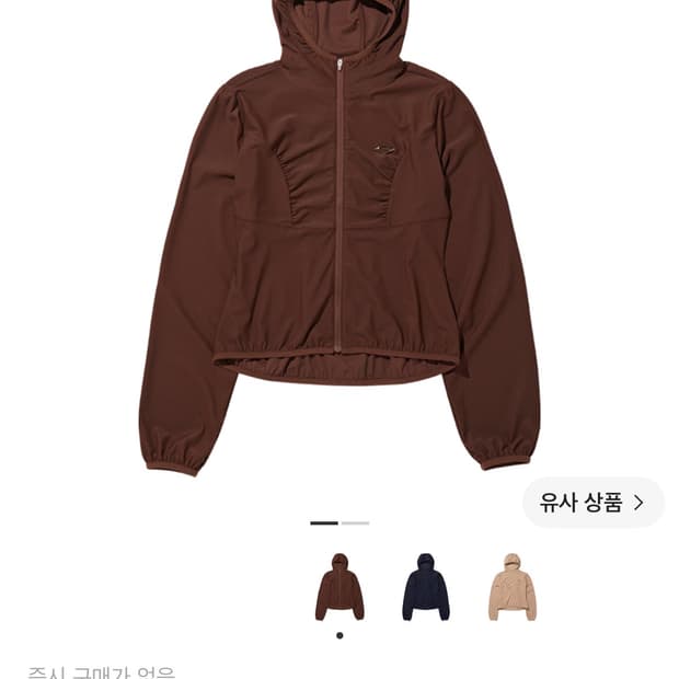미스치프 브라운 와플 후디