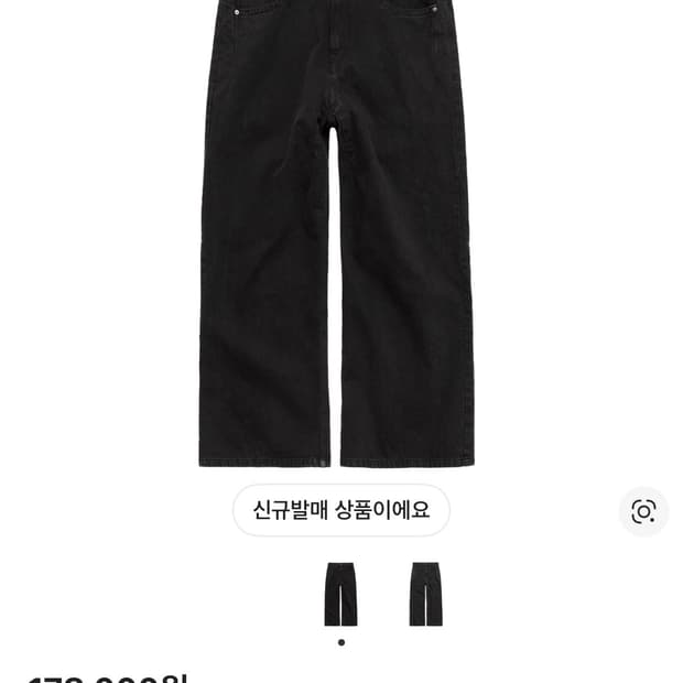 폴리테루 언코티드진 블랙 4