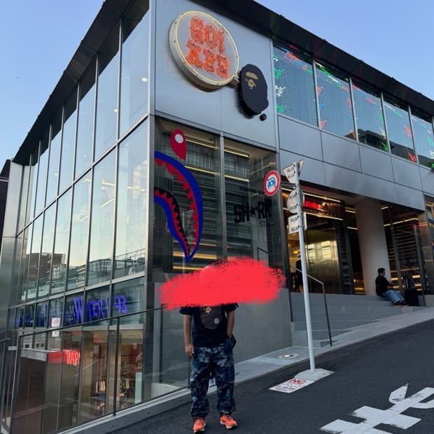 블루 카모 보드 팬츠