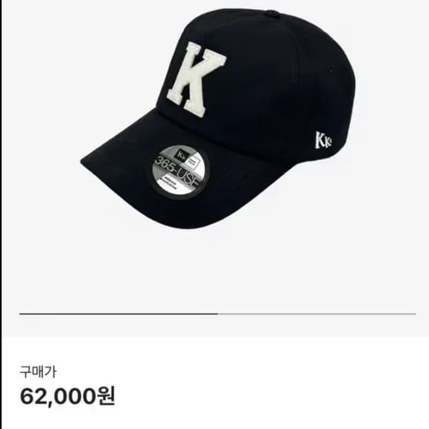 카미엔 코인서울 모자