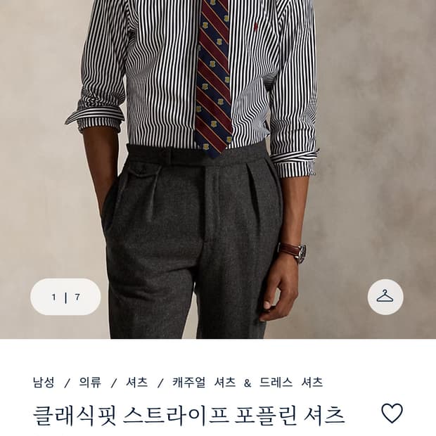 폴로  랄프로렌 남성 스트라이프 셔츠 판매합니다 (텍만 뗀 새상