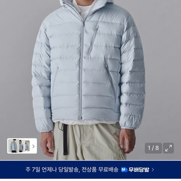 무신사 스탠다드 경량패딩 판매