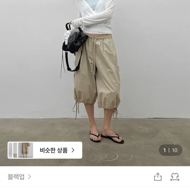 [MADE] 피코 코튼 카고 버뮤다팬츠