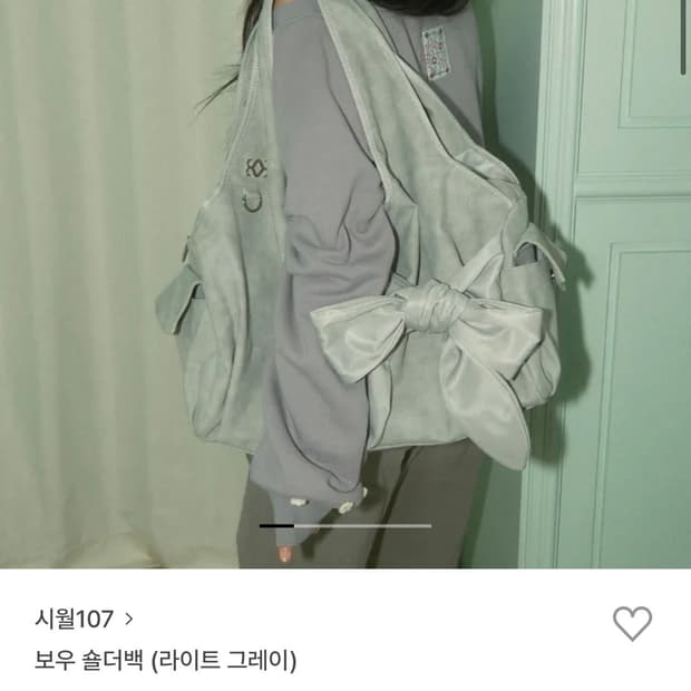 시월107 보우 숄더백 (라이트 그레이)