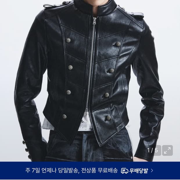새상품 레씨토 나폴레옹 레더 라이더 자켓 가죽잠바