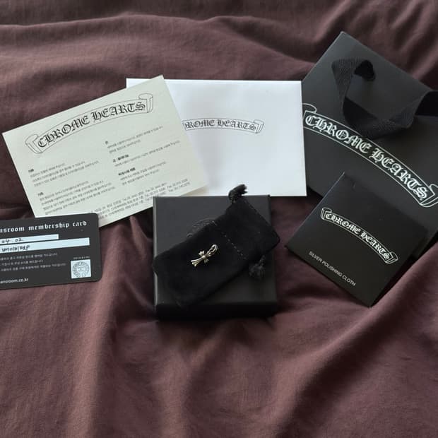 크롬하츠 베이비펫 크로스