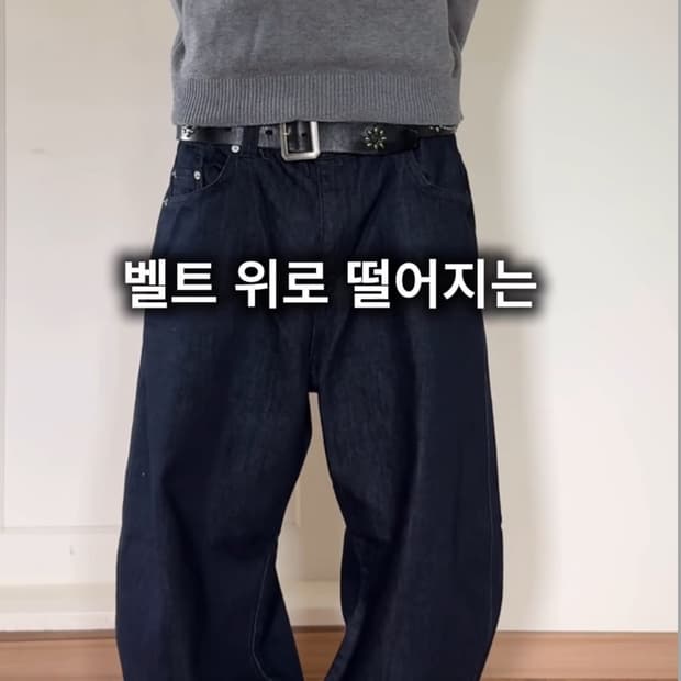 핀던 커브드핏 인디고 데님 팬츠