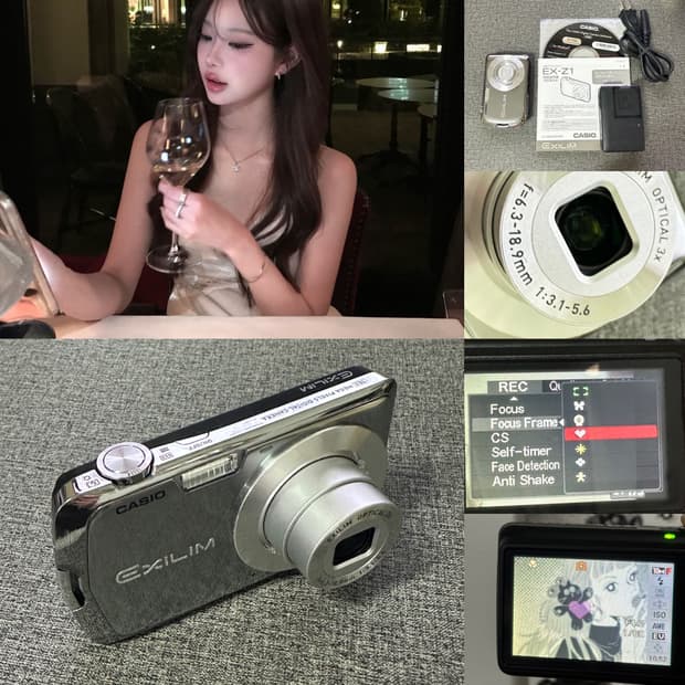 인물디카 📸 카시오 엑슬림 EX-Z1 실버 + 정품충전기 및 구성품