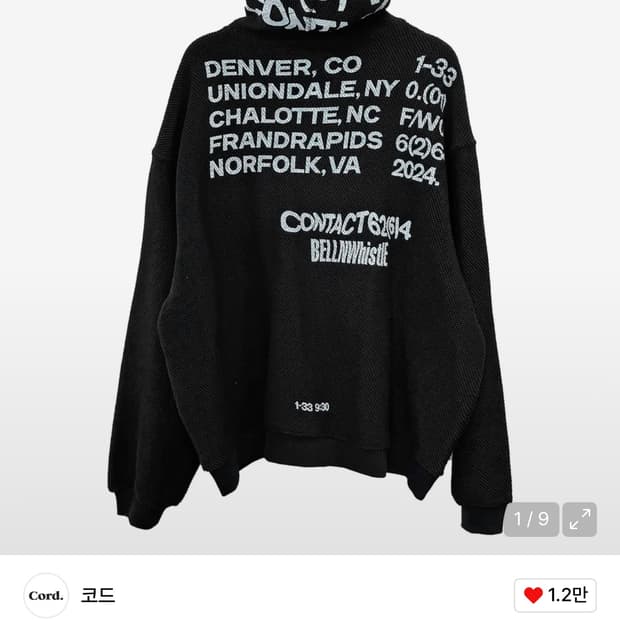 Cord 코드 후드 L