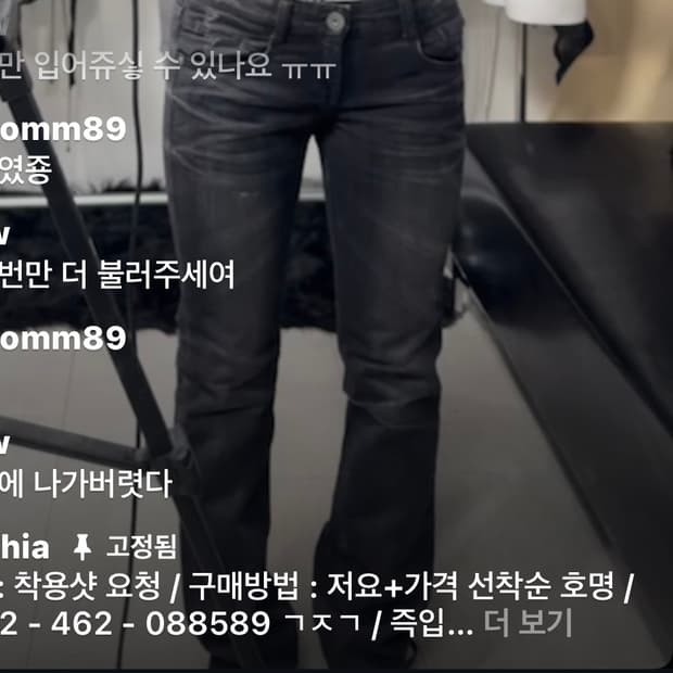 Vintage black denim jeans