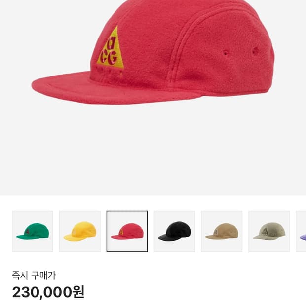 나이키 acg 플리츠 모자 