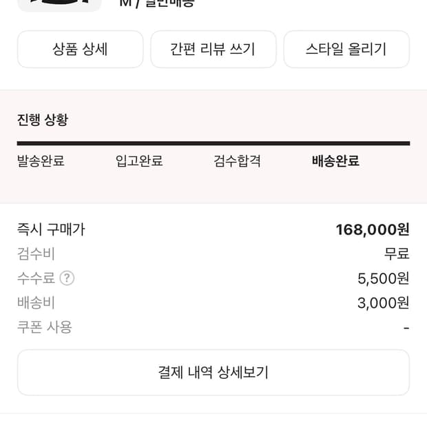 나이키 리버풀 드릴탑