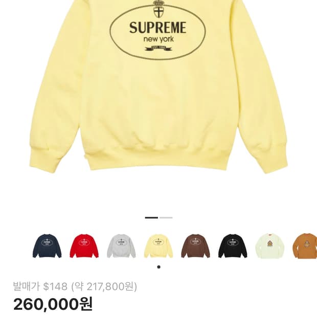 24FW 슈프림 크레스트 크루넥 맨투맨 라이트 옐로우