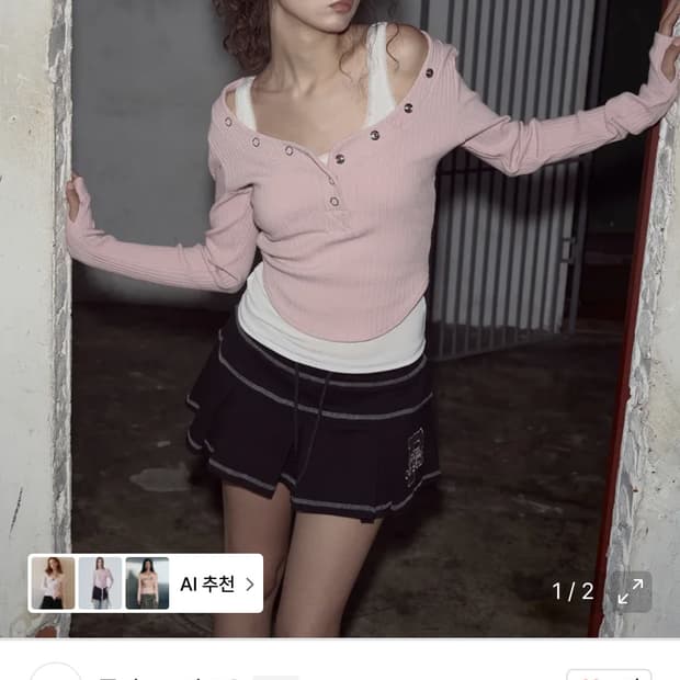 버니탑 핑크