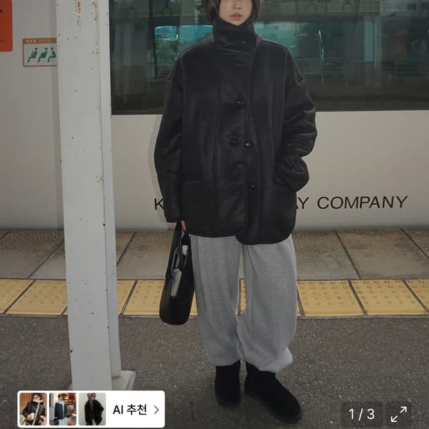 무드인사이드우먼 더스크 하이 무스탕 하프 코트