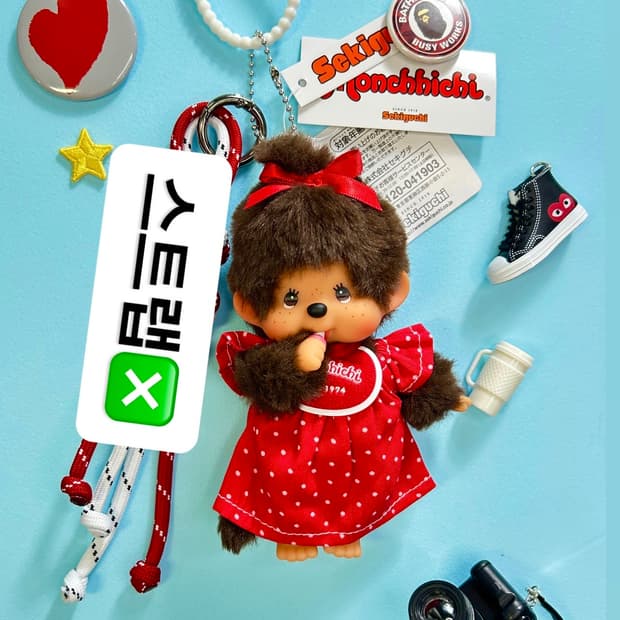 👚커스텀 ✂️🦧(스트랩❎)몬치치 오리지널 기본 미니 키링ss