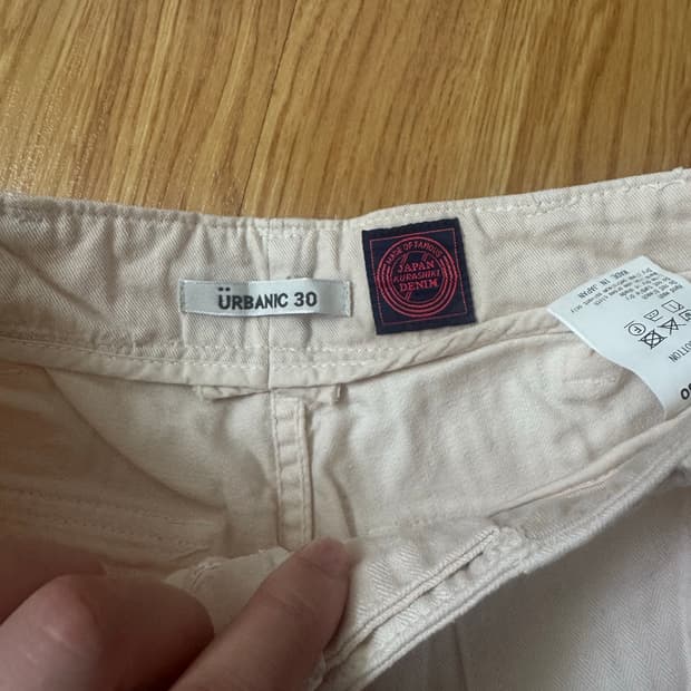얼바닉 코튼 면바지 S