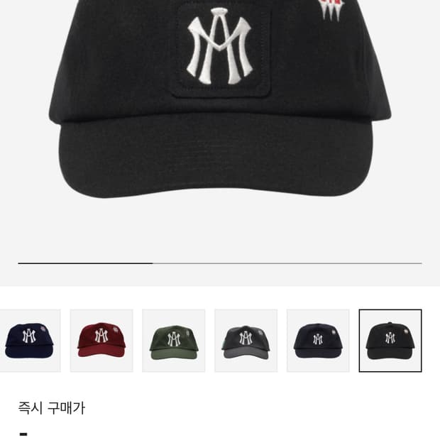 애프터매스 ATM 볼캡 구버전 