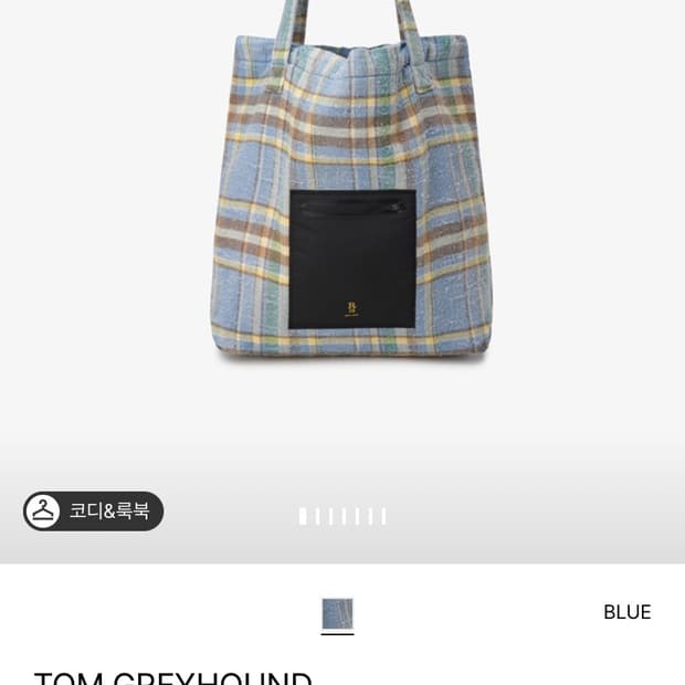R13가방
