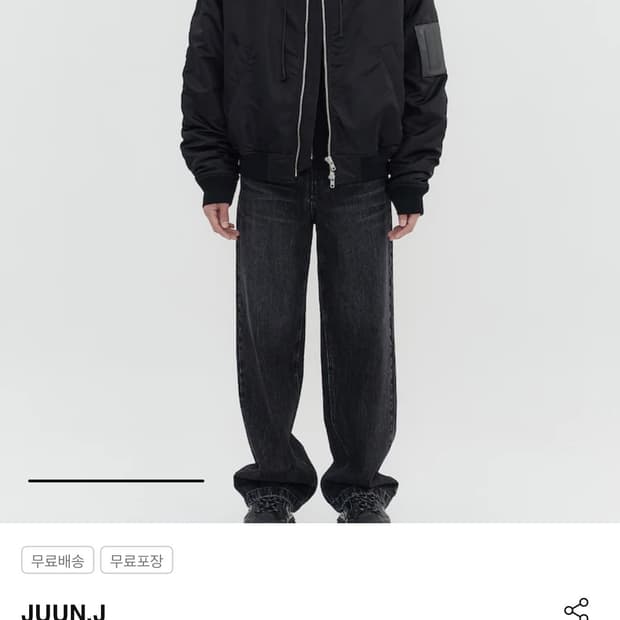 준지 모음