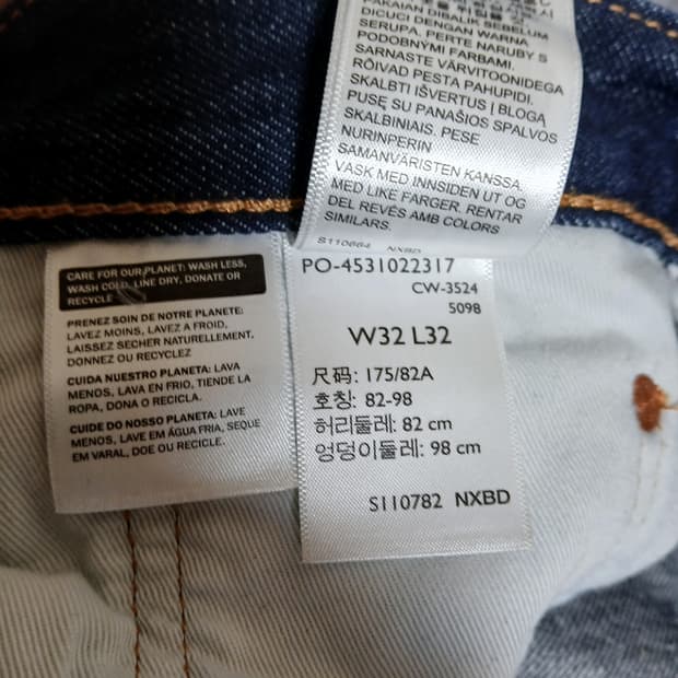 [32]리바이스568 스테이루즈