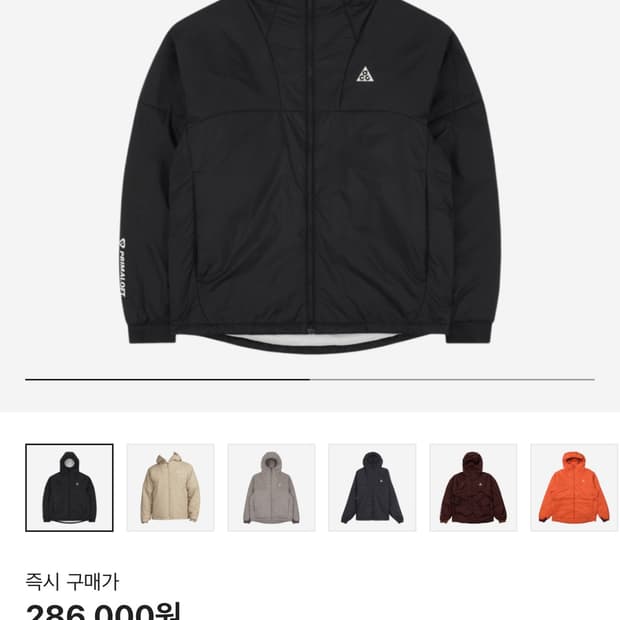 나이키 acg 로프드도프 us/eu s사이즈