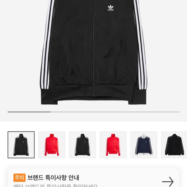 파이어버드 xl - l 교환