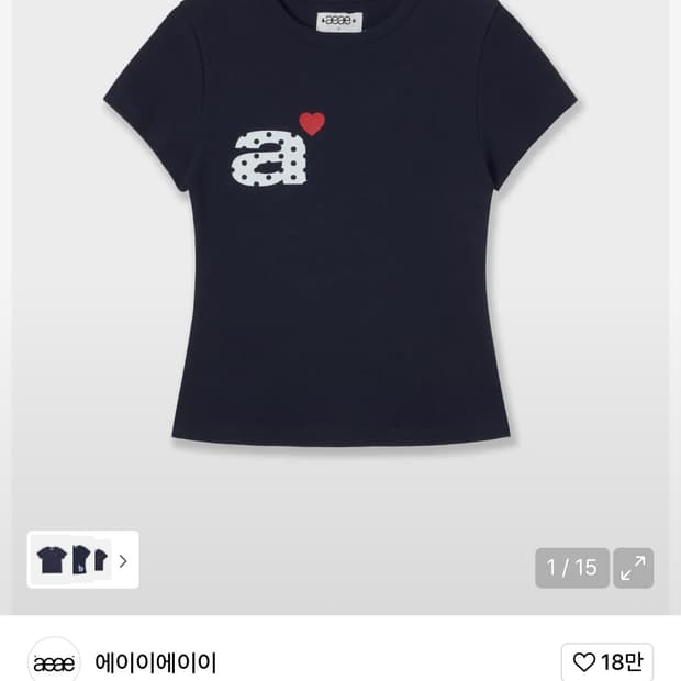 AEAE DOT SMALL LETTER TEE [NAVY]