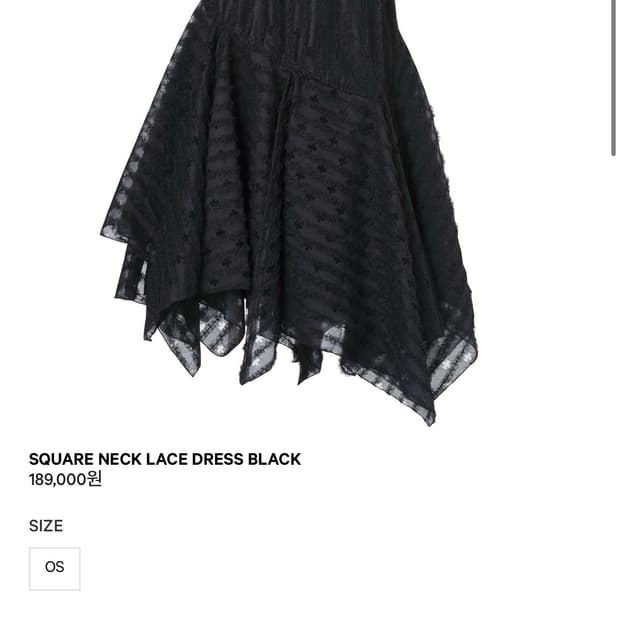 코이세이오 스퀘어넥 레이스 드레스 coyseio SQUARE NECK L