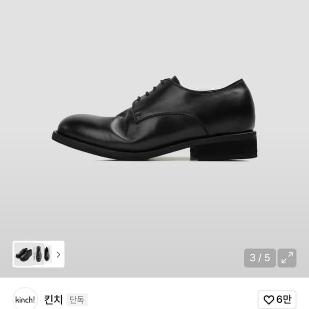 [구매]킨치 808, 811(p) 270