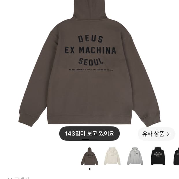 데우스 컬리지 어드레스 후드 집업 올리브