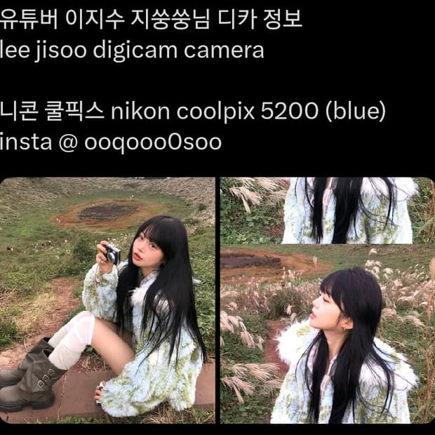 니콘 쿨픽스 5200 인플루언서 디카
