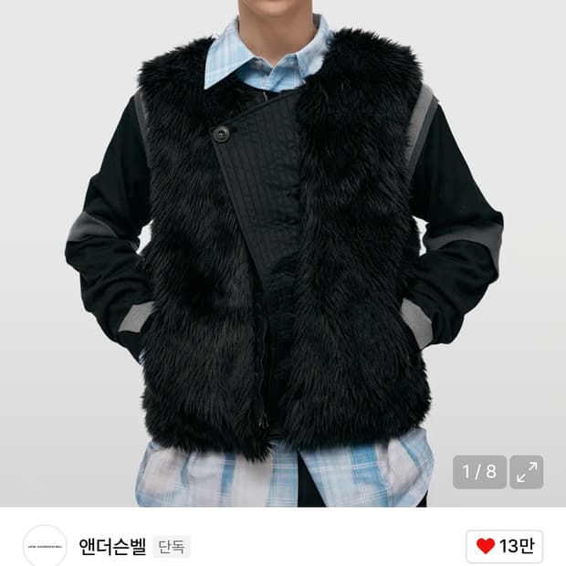 앤더슨벨 리버시블 퍼 자켓 블랙 L/XL