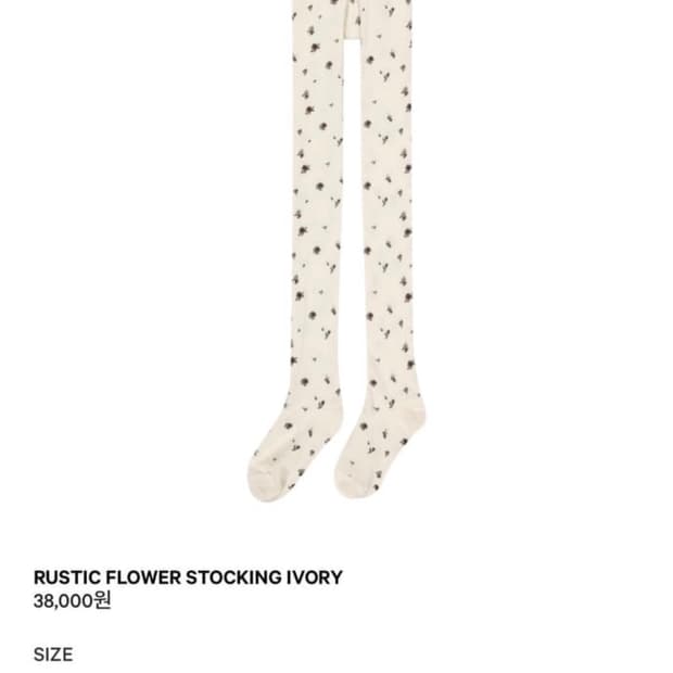 코이세이오 플라워 스타킹