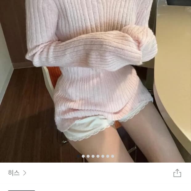 상품 이미지