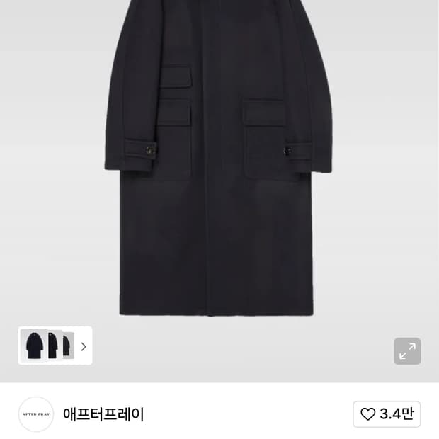 애프터프레이 투어리스트 발마칸 S