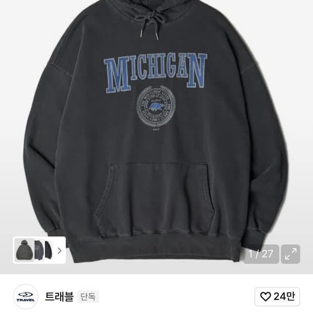 트래블 미시간 울버린 피그먼트 후드티 블랙 차콜