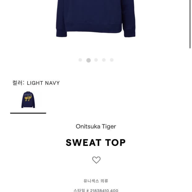 오니츠카타이거 맨투맨 XS 