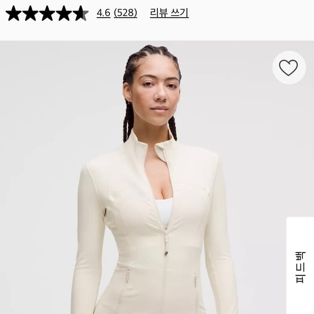 룰루레몬 디파인 재킷 아이보리 