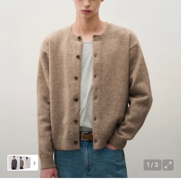 (L) 드로우핏 어베인 울 크롭 니트 가디건 [BEIGE] 판매