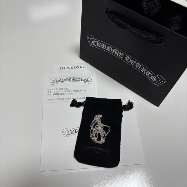 크롬하츠 18인치 롤체인