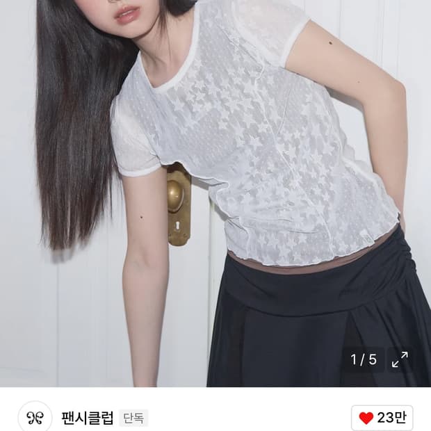 팬시클럽 웨이브 퍼프 레이스 티 (WHITE) F25QB127