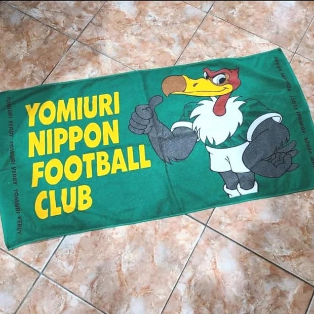J리그 요미우리 베르디 타올