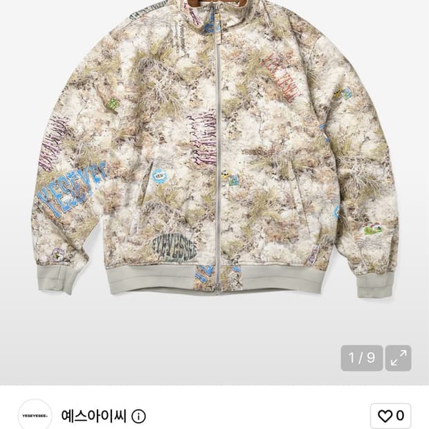 예스아이씨 워크 카모 자켓 구합니다