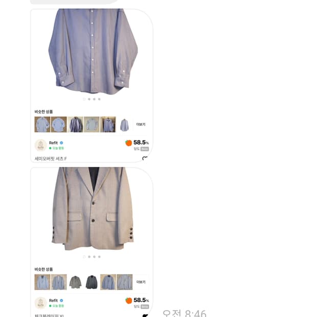 robinshop님 결제창