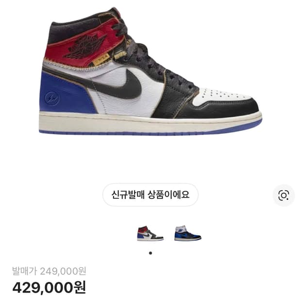 튠 당첨 제품 조던1x프라그먼트x유니온LA 블랙앤바시티레드 285사이즈